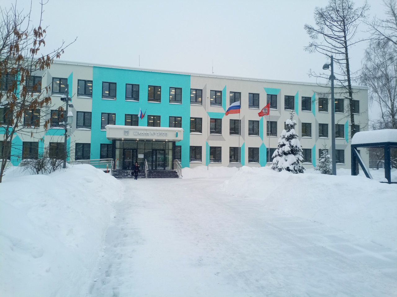 IMG_20260129_130108_091